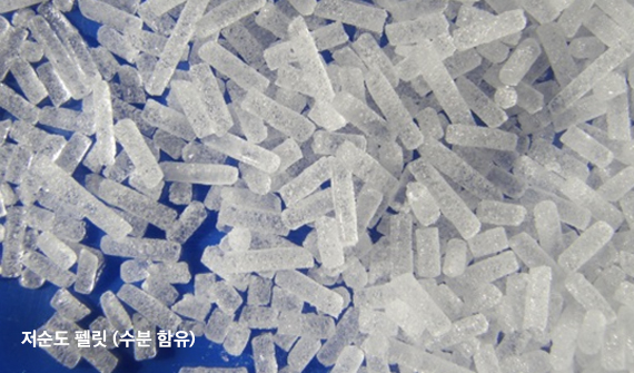 Pellet